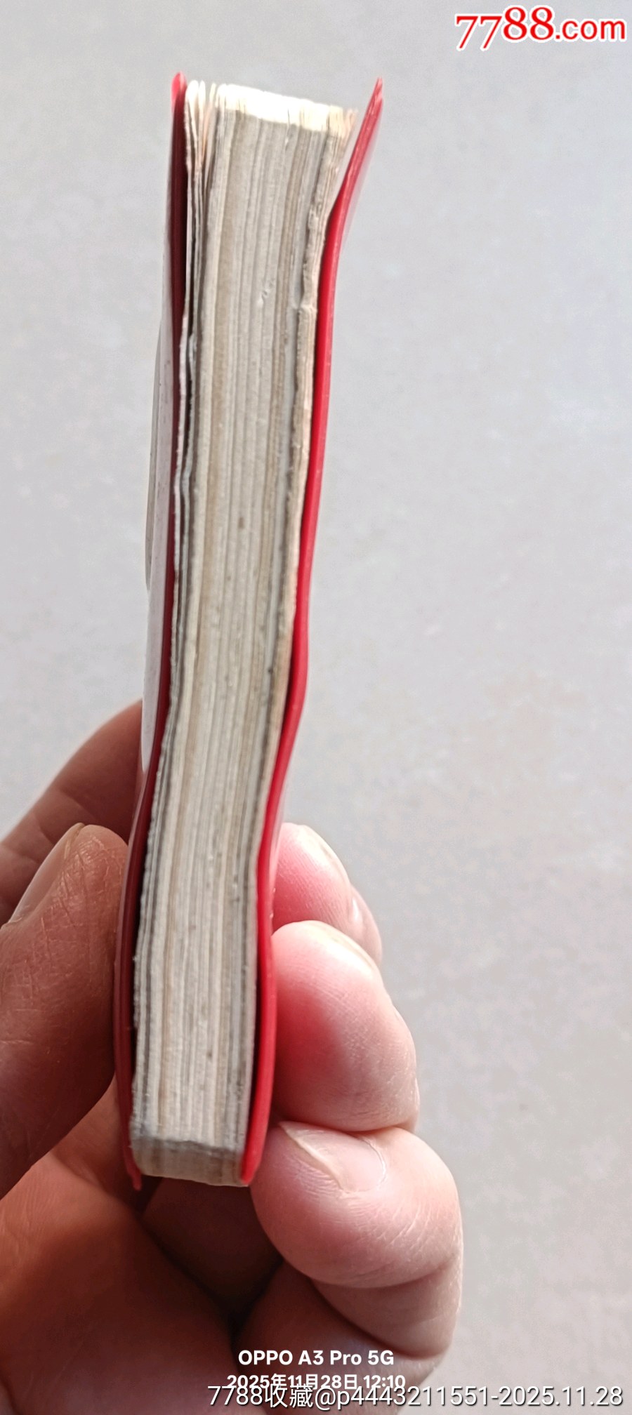 毛主席語(yǔ)錄_價(jià)格100元_第12張_