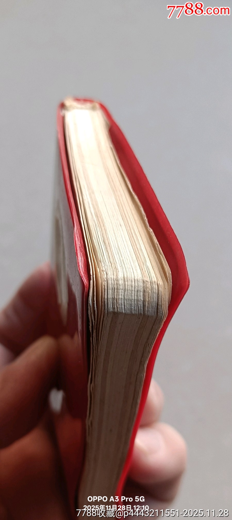 毛主席語(yǔ)錄_價(jià)格100元_第13張_