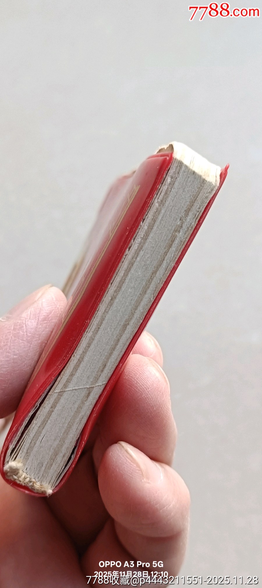 毛主席語(yǔ)錄_價(jià)格100元_第14張_