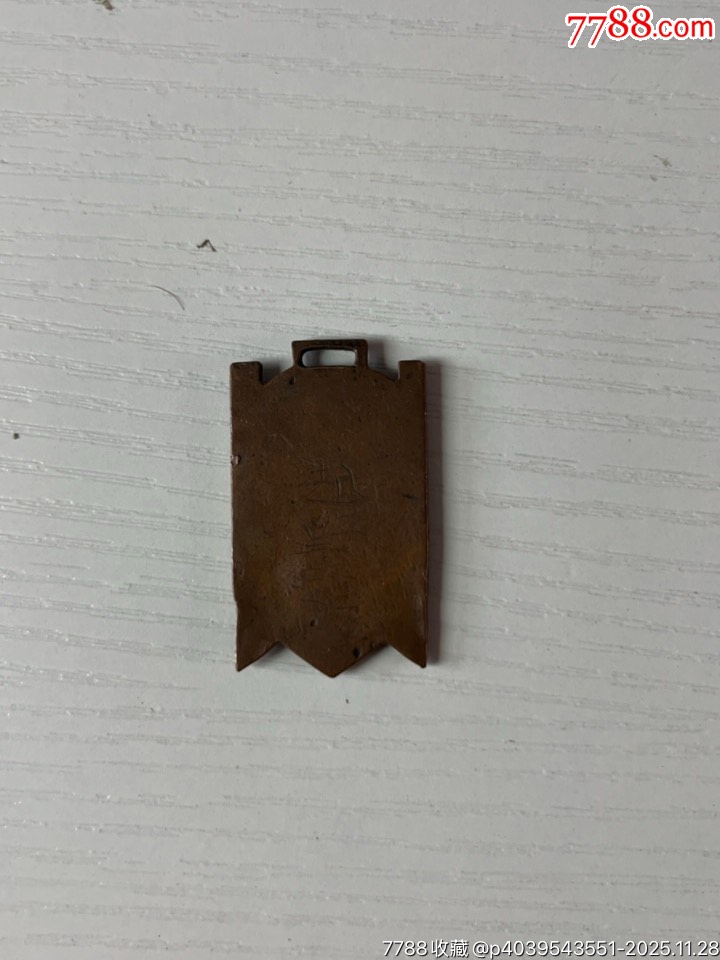 民國越野跑徽章一枚_價格350元_第2張_