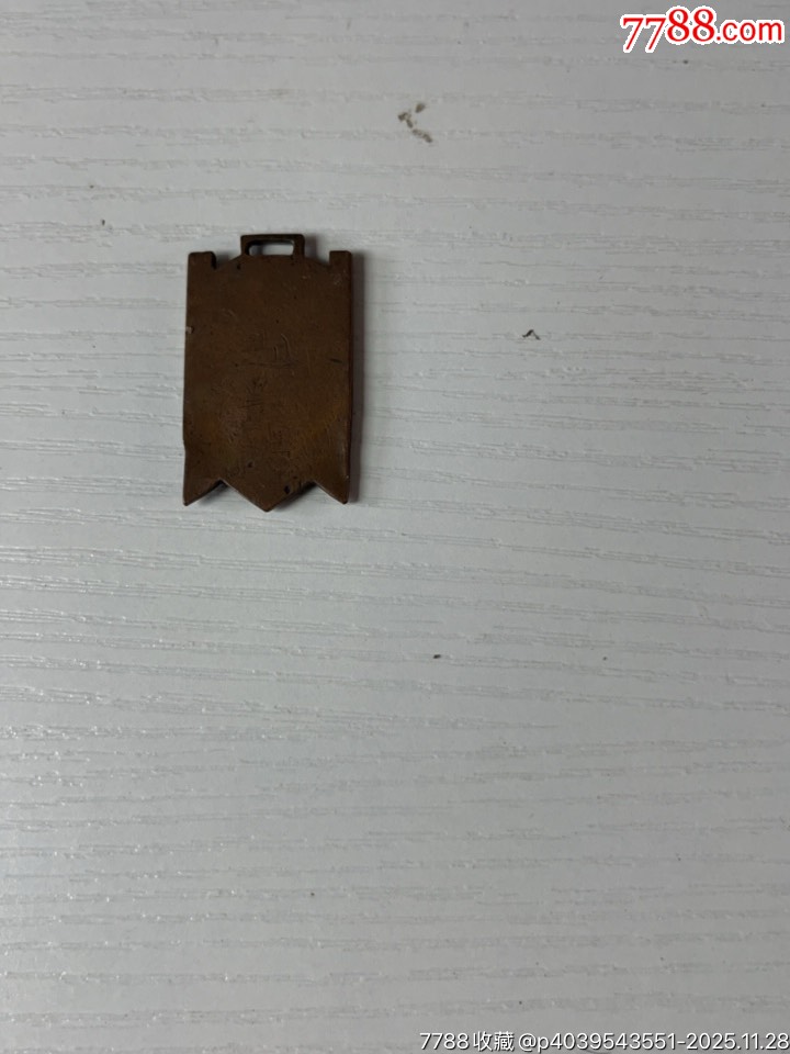 民國越野跑徽章一枚_價格350元_第5張_