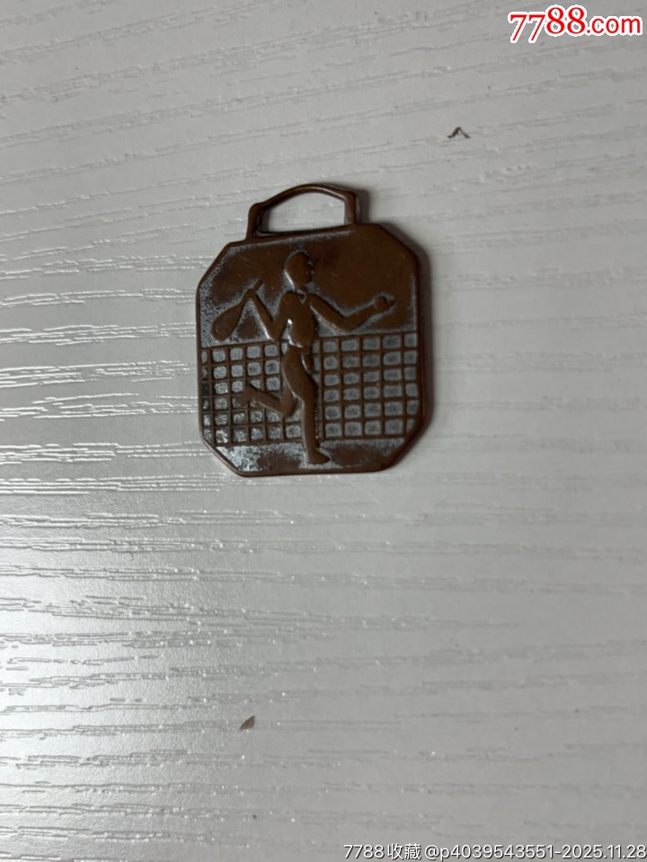 民國(guó)亨得利制網(wǎng)球徽章一枚_價(jià)格400元_第4張_