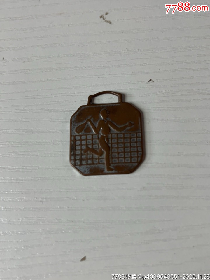 民國(guó)亨得利制網(wǎng)球徽章一枚_價(jià)格400元_第6張_