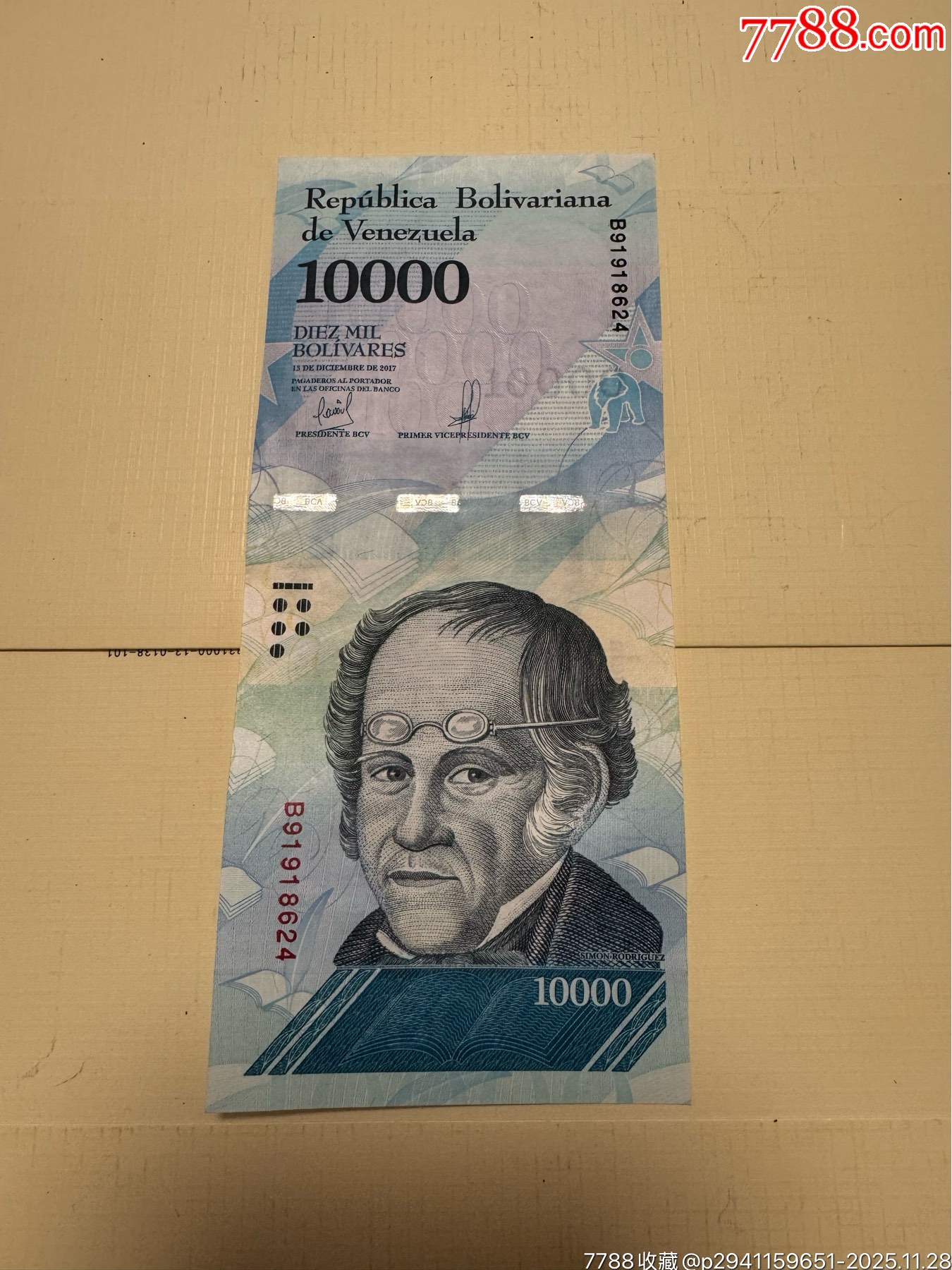 委内瑞拉全新1万面值纸币一张_其他美洲钱币_图片价格_收藏鉴定_7788钱币网