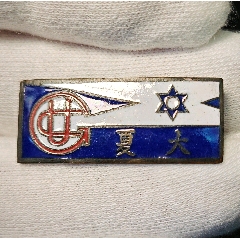 民國，開風(fēng)氣之先—大夏大學(xué)