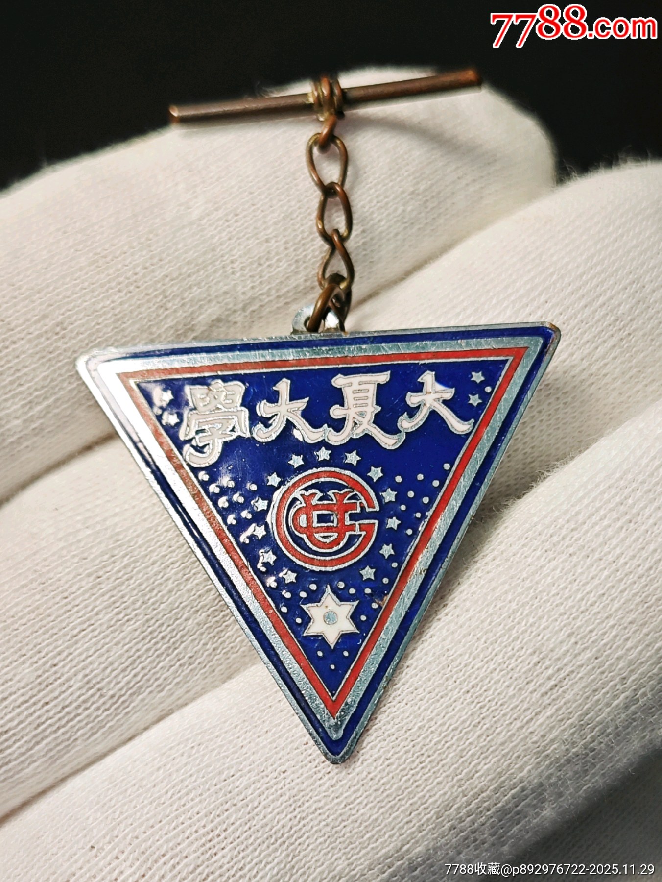 民國，開風(fēng)氣之先—大夏大學(xué)_價格3200元_第1張_