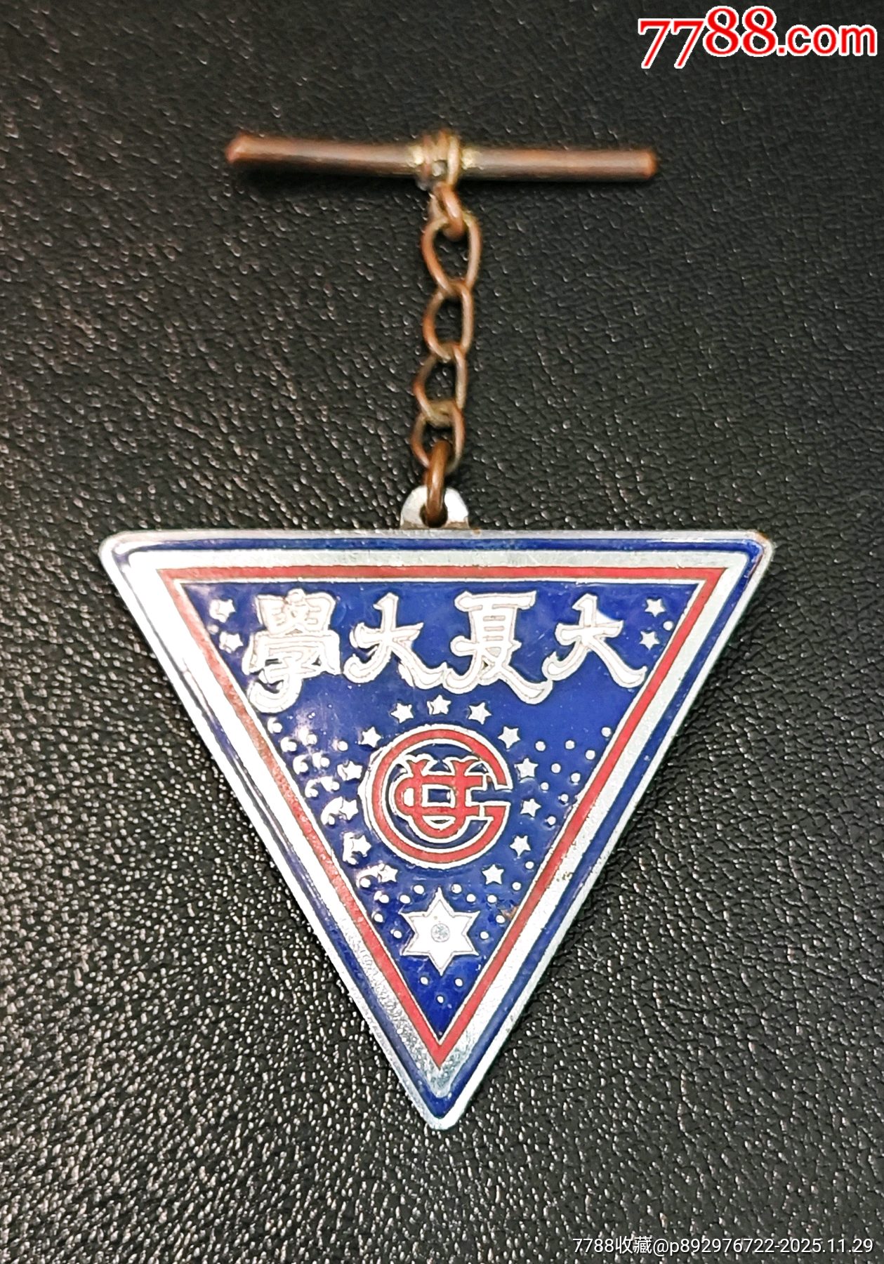 民國，開風(fēng)氣之先—大夏大學(xué)_價格3200元_第4張_