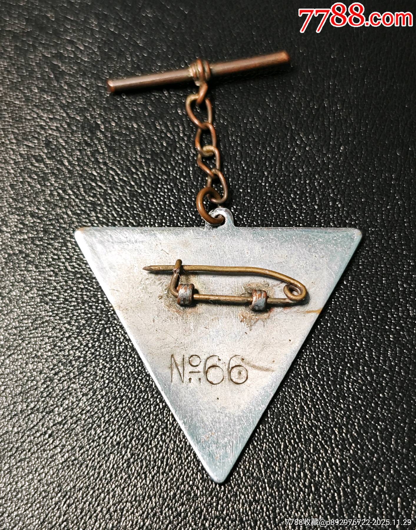 民國，開風(fēng)氣之先—大夏大學(xué)_價格3200元_第5張_