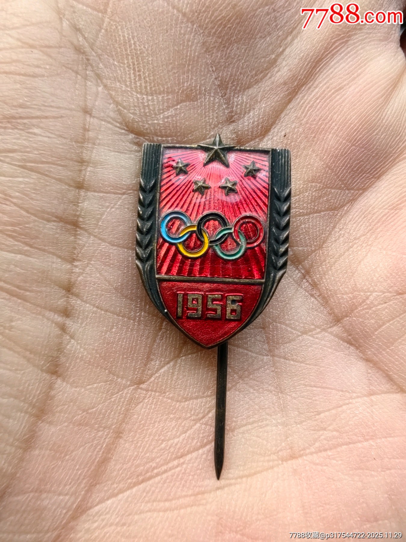 1956年奧運(yùn)會(huì)銅徽章帶原紙袋_價(jià)格5200元_第2張_