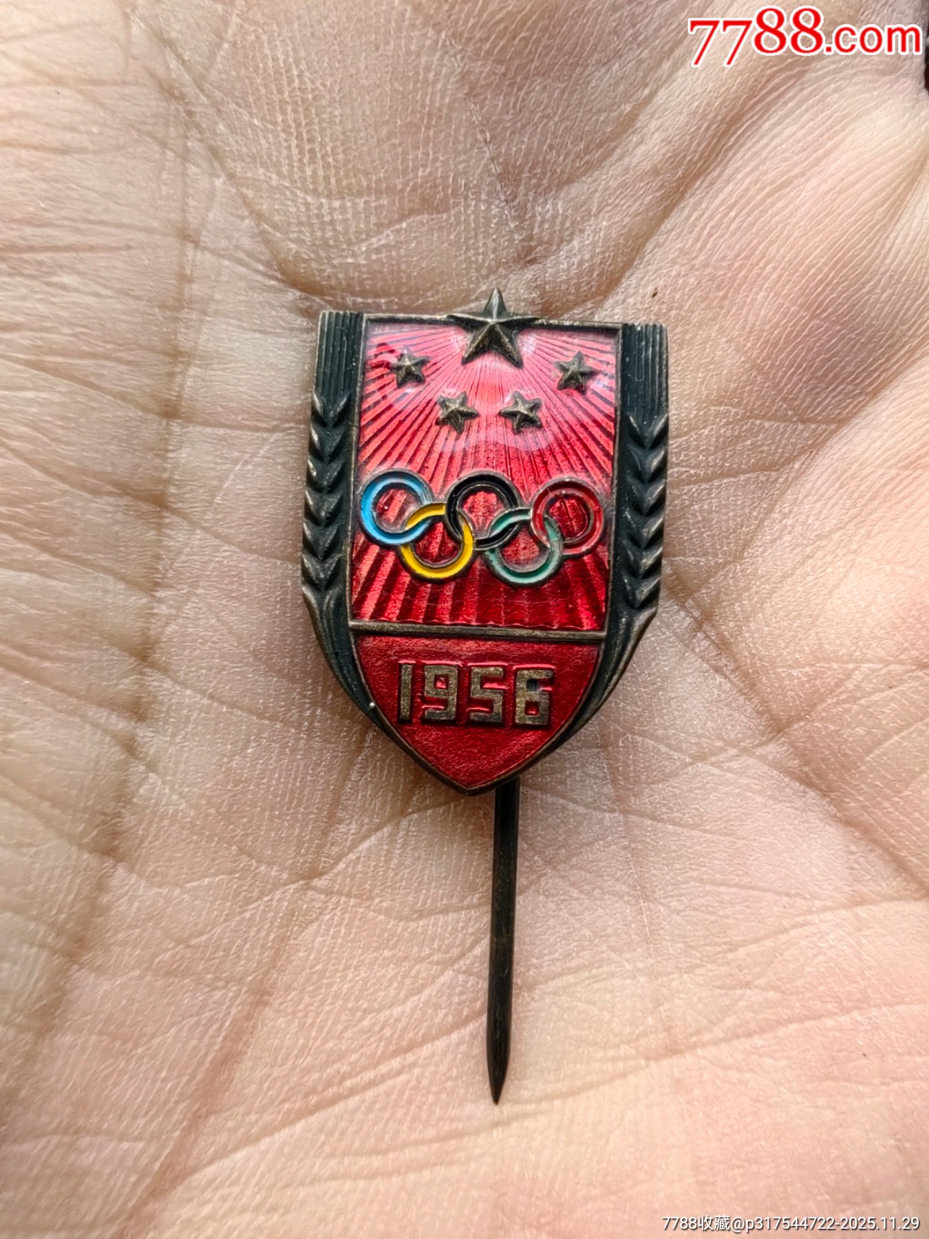 1956年奧運(yùn)會(huì)銅徽章帶原紙袋_價(jià)格5200元_第4張_