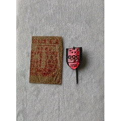1956年奧運(yùn)會(huì)銅徽章帶原紙袋