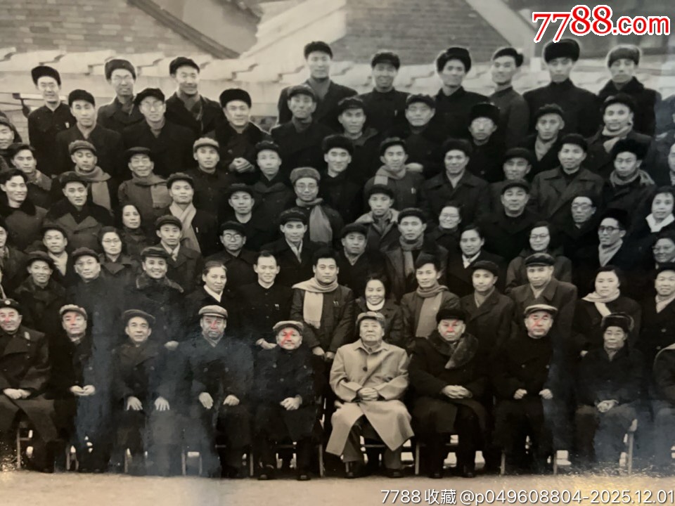 1964年*主席等領(lǐng)*人接見全國(guó)省市自治區(qū)工會(huì)主席會(huì)議全體代表時(shí)合影一張，附盒。_價(jià)格1500元_第4張_