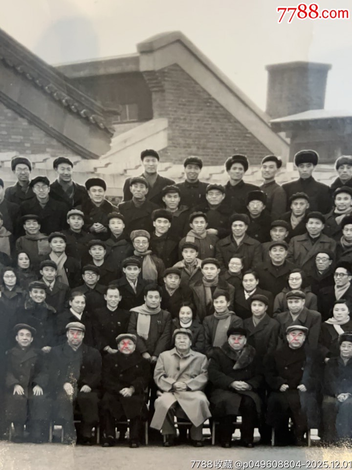 1964年*主席等領(lǐng)*人接見全國(guó)省市自治區(qū)工會(huì)主席會(huì)議全體代表時(shí)合影一張，附盒。_價(jià)格1500元_第5張_