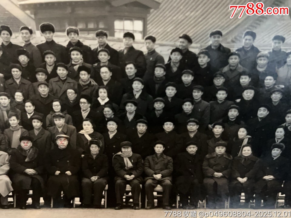 1964年*主席等領(lǐng)*人接見全國(guó)省市自治區(qū)工會(huì)主席會(huì)議全體代表時(shí)合影一張，附盒。_價(jià)格1500元_第6張_