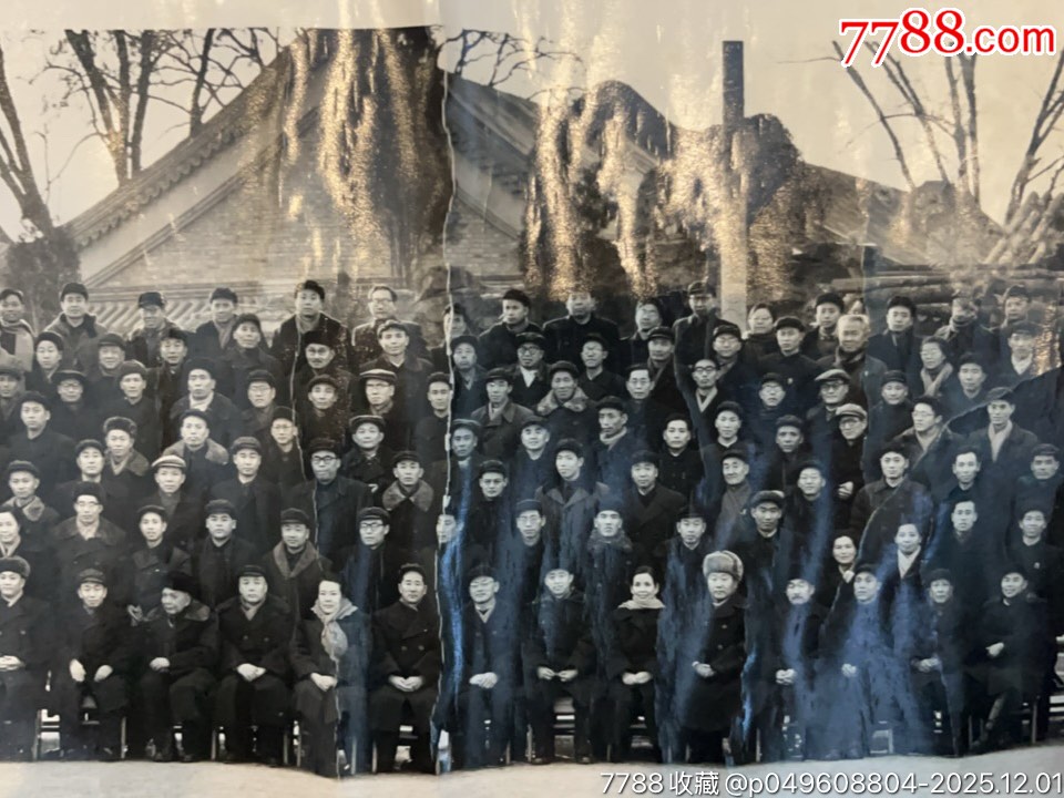 1964年*主席等領(lǐng)*人接見全國(guó)省市自治區(qū)工會(huì)主席會(huì)議全體代表時(shí)合影一張，附盒。_價(jià)格1500元_第7張_