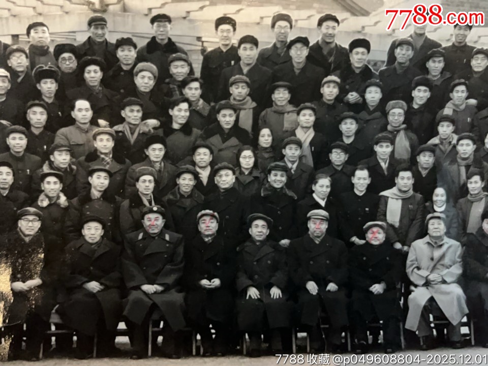 1964年*主席等領(lǐng)*人接見全國(guó)省市自治區(qū)工會(huì)主席會(huì)議全體代表時(shí)合影一張，附盒。_價(jià)格1500元_第9張_