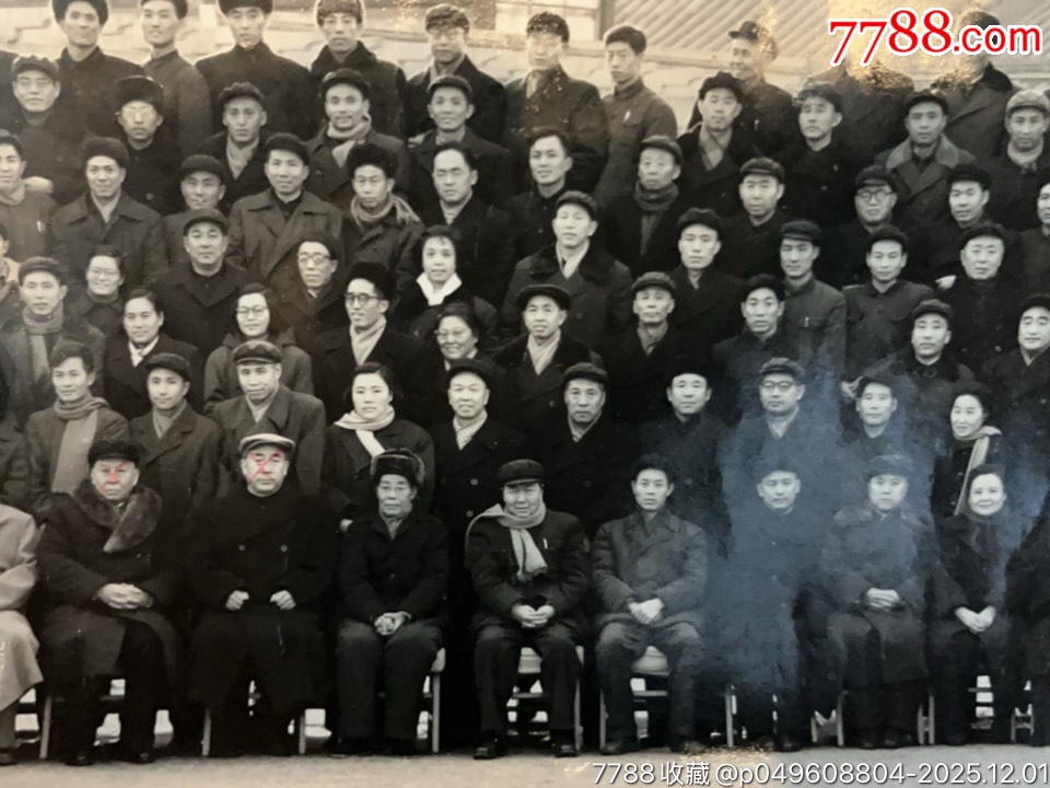 1964年*主席等領(lǐng)*人接見全國(guó)省市自治區(qū)工會(huì)主席會(huì)議全體代表時(shí)合影一張，附盒。_價(jià)格1500元_第10張_