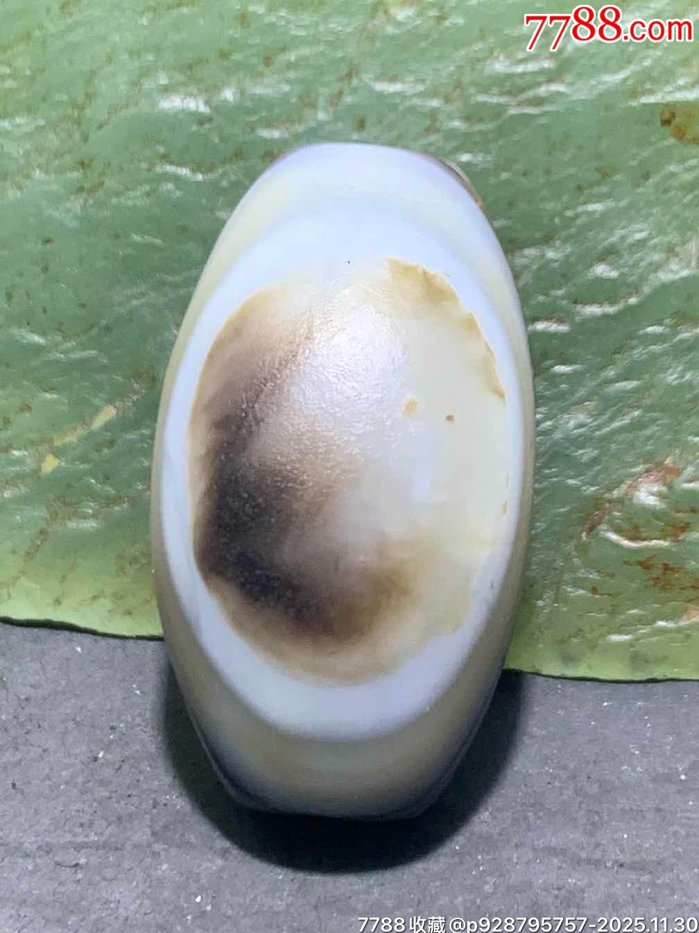 风化纹药师玛瑙随形羊眼板珠一个__【7788收藏__收藏热线】