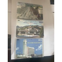 包頭磁卡電話(huà)開(kāi)通紀(jì)念(au43151843)