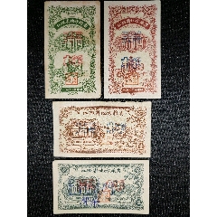 1965年江西省地方糧票