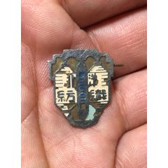 民國北洋大學(xué)紡織系校徽