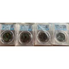 紹興背星月+建炎各不同版別：共4枚?。ㄒ言u級+7788鑒定：雙重保真）假一賠十！