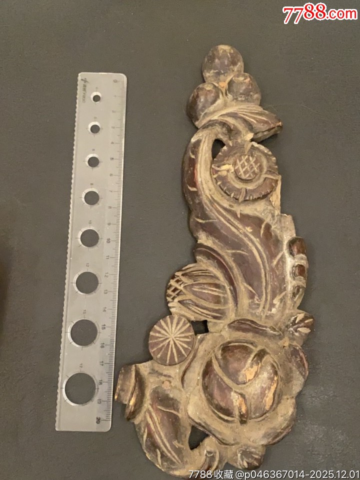 老木雕配件，随缘_木雕花板_配件图片_收藏价格_7788钟表收藏