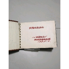 八一電影制片廠(chǎng).槐樹(shù)莊攝制劇組贈(zèng)北京人藝演員封智.一組劇照.老照片(au43167310)