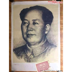 毛主席畫
