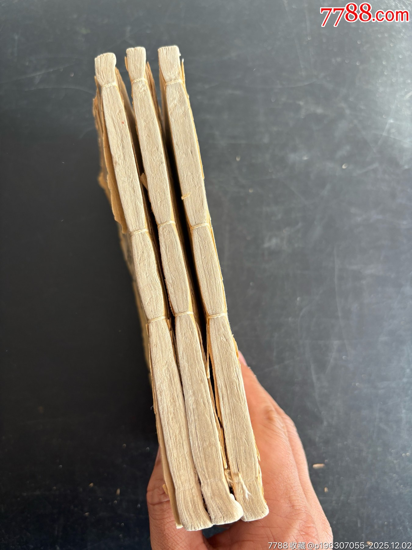 光緒歷代帝王年表_價(jià)格864元_第15張_