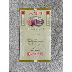 好品-大境门-张家口卷烟厂