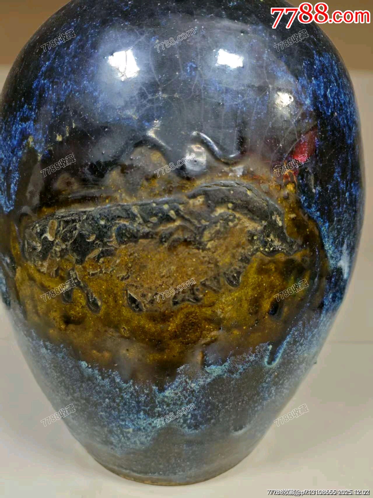 已鑒定宜鈞大橄欖瓶_價(jià)格251元_第5張_