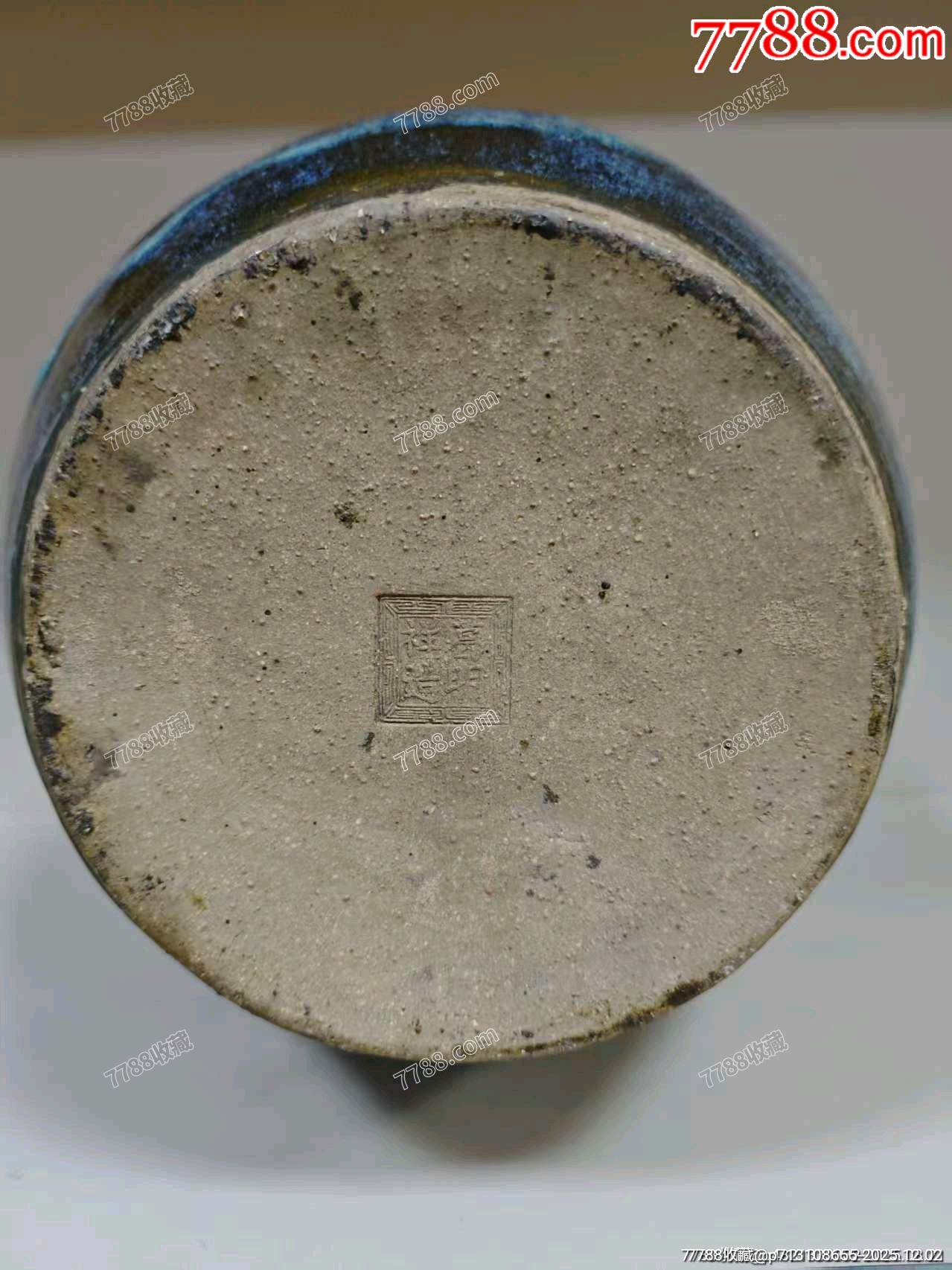 已鑒定宜鈞大橄欖瓶_價(jià)格251元_第8張_