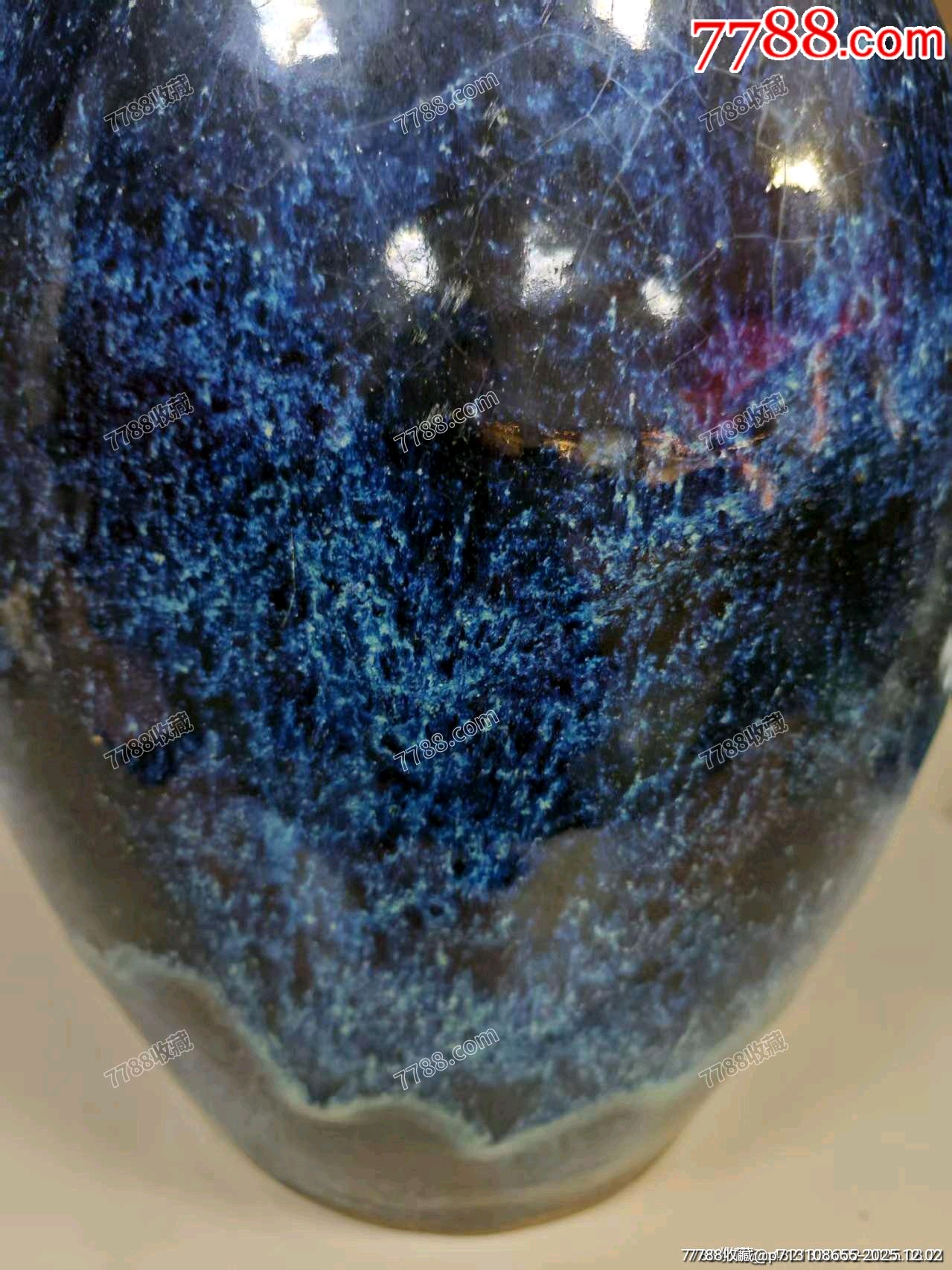 已鑒定宜鈞大橄欖瓶_價(jià)格251元_第11張_