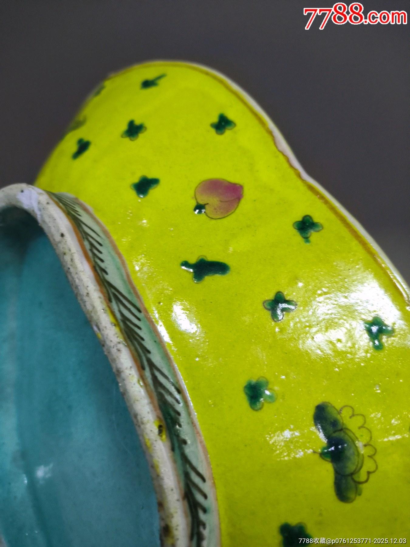 黃釉壽桃供盤_價(jià)格211元_第7張_