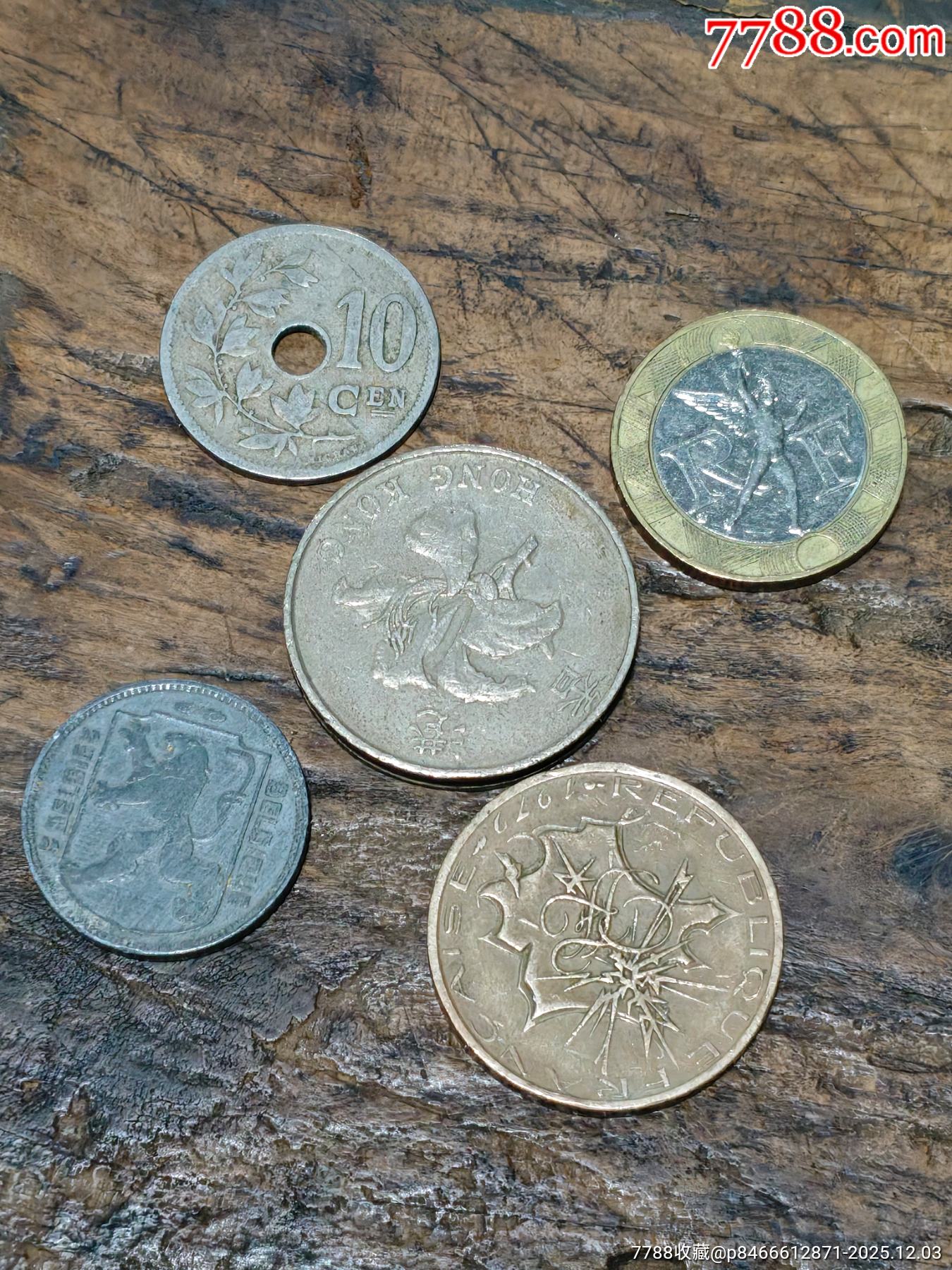 外幣5枚_價(jià)格5元_第1張_