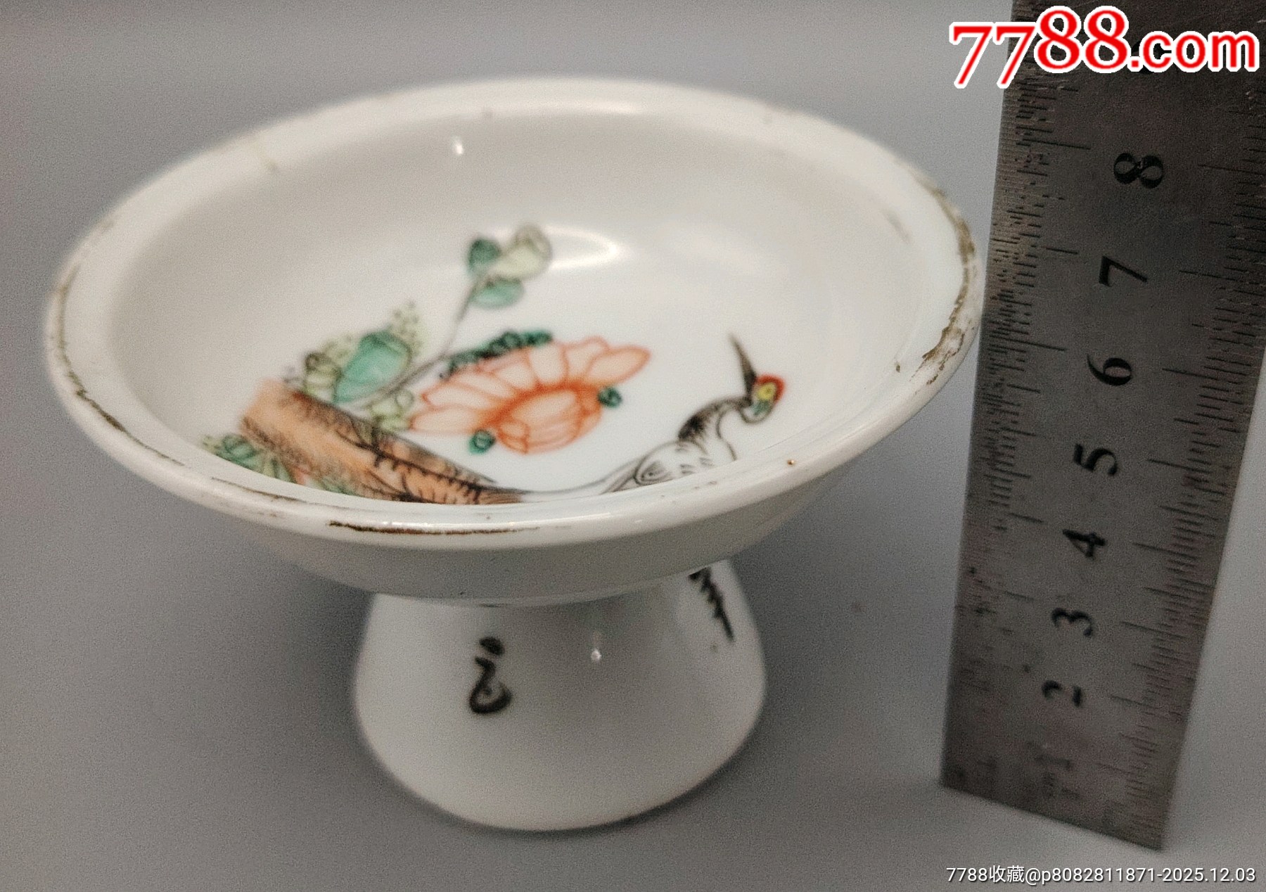 美國回流晚清民國細(xì)路粉彩松鶴延年高足供盤品相：全品尺寸：如圖_價(jià)格197元_第5張_