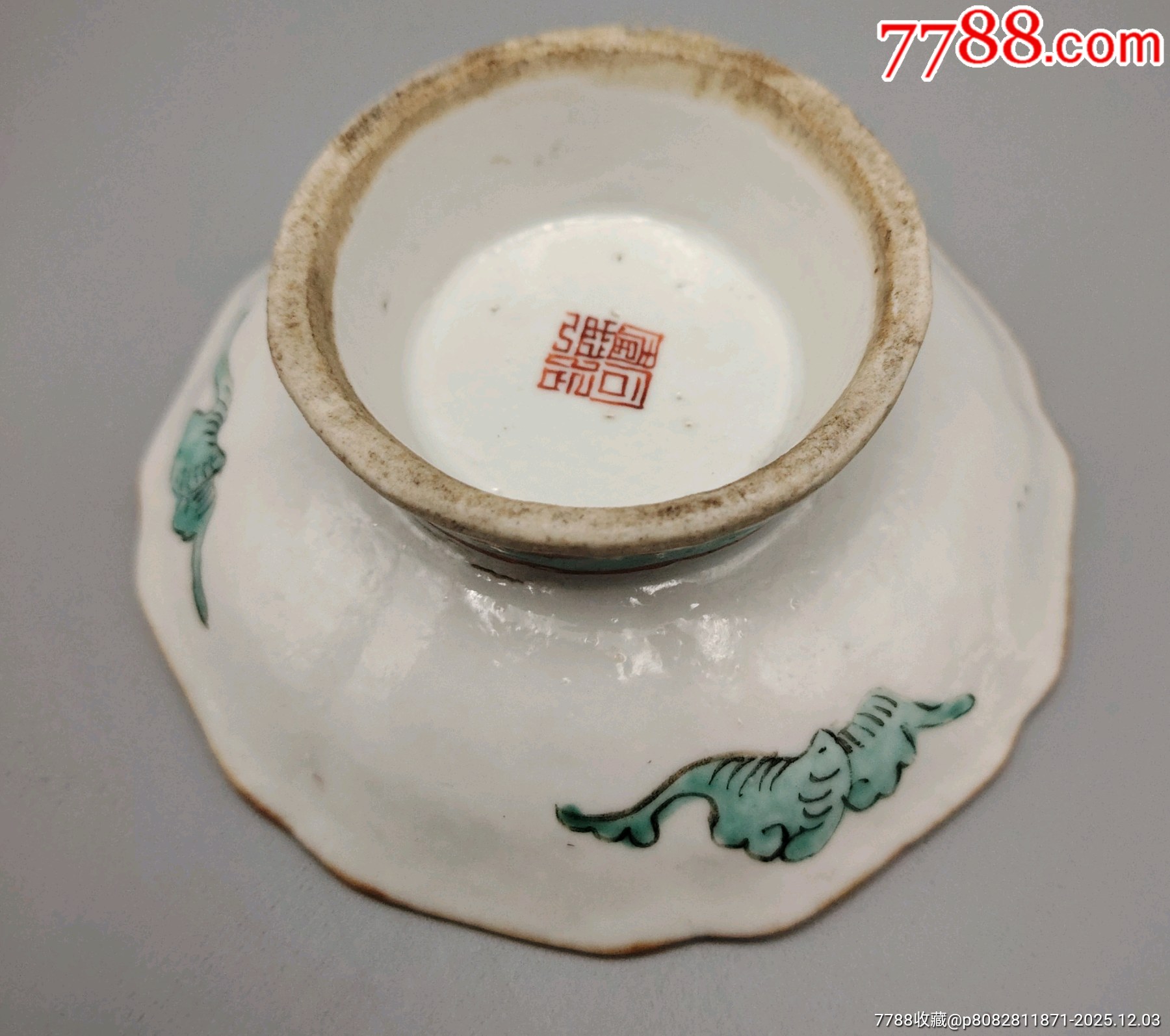 美國回流晚清同治細路粉彩山水亭臺樓閣供盤品相：口沿一條短線尺寸_價格393元_第3張_