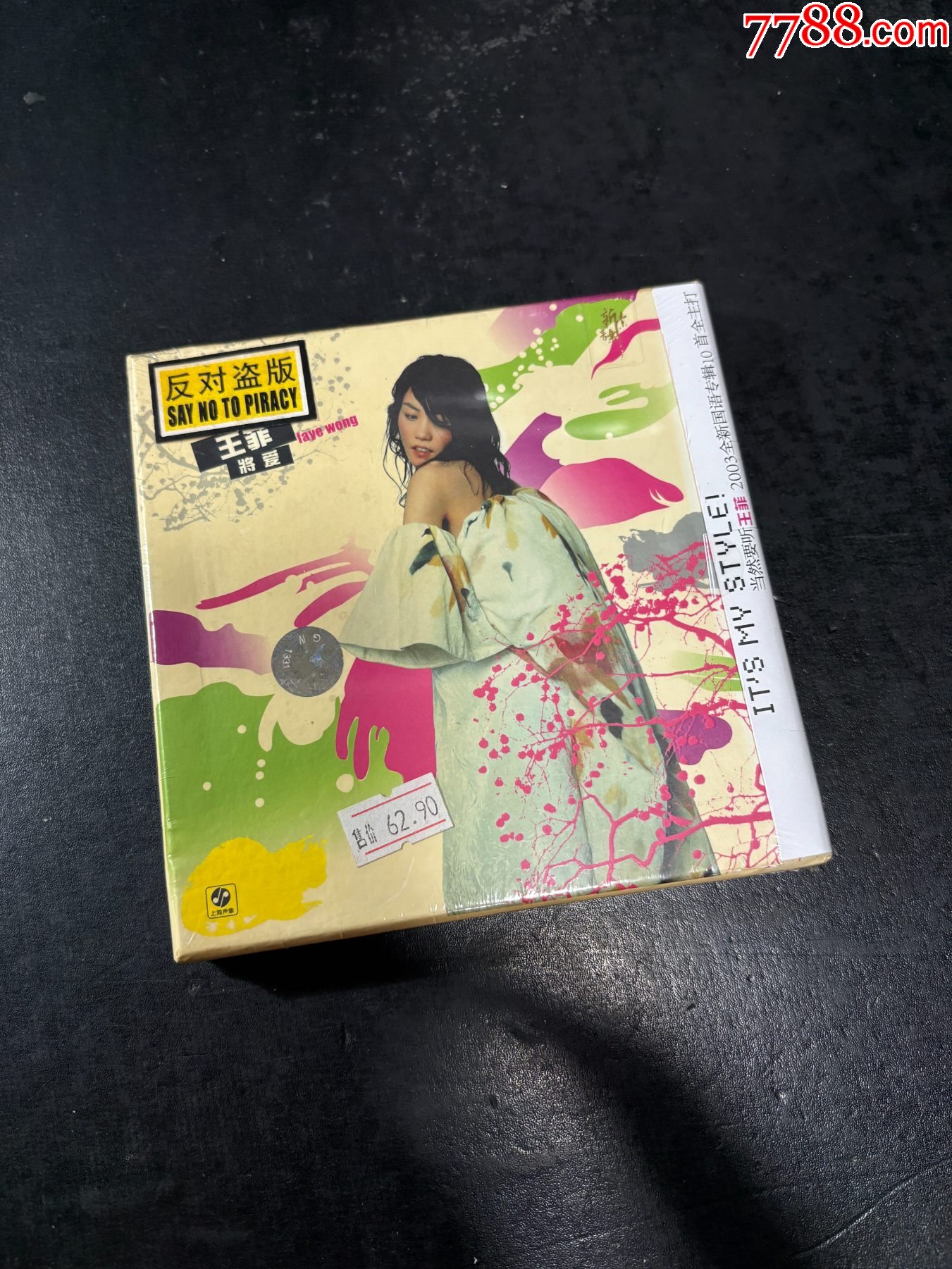 王菲|全新未拆封