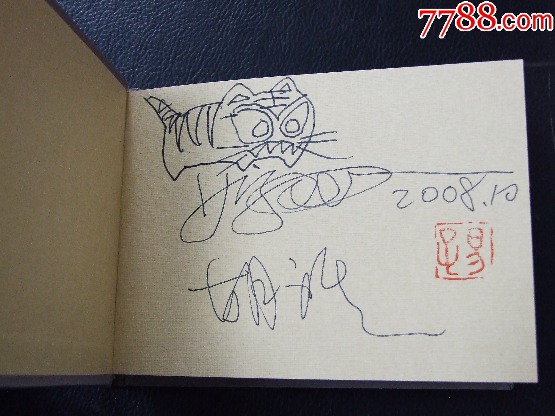 江西革命斗爭故事一套（一版一印）（小精裝）（簽名本）（發(fā)貨說明請看公告）_價格100元_第7張_