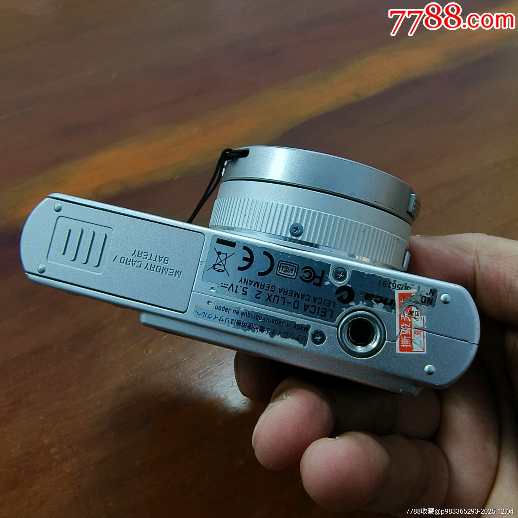 萊卡DLUX2數(shù)碼CCD卡片機(jī)_價格334元_第4張_