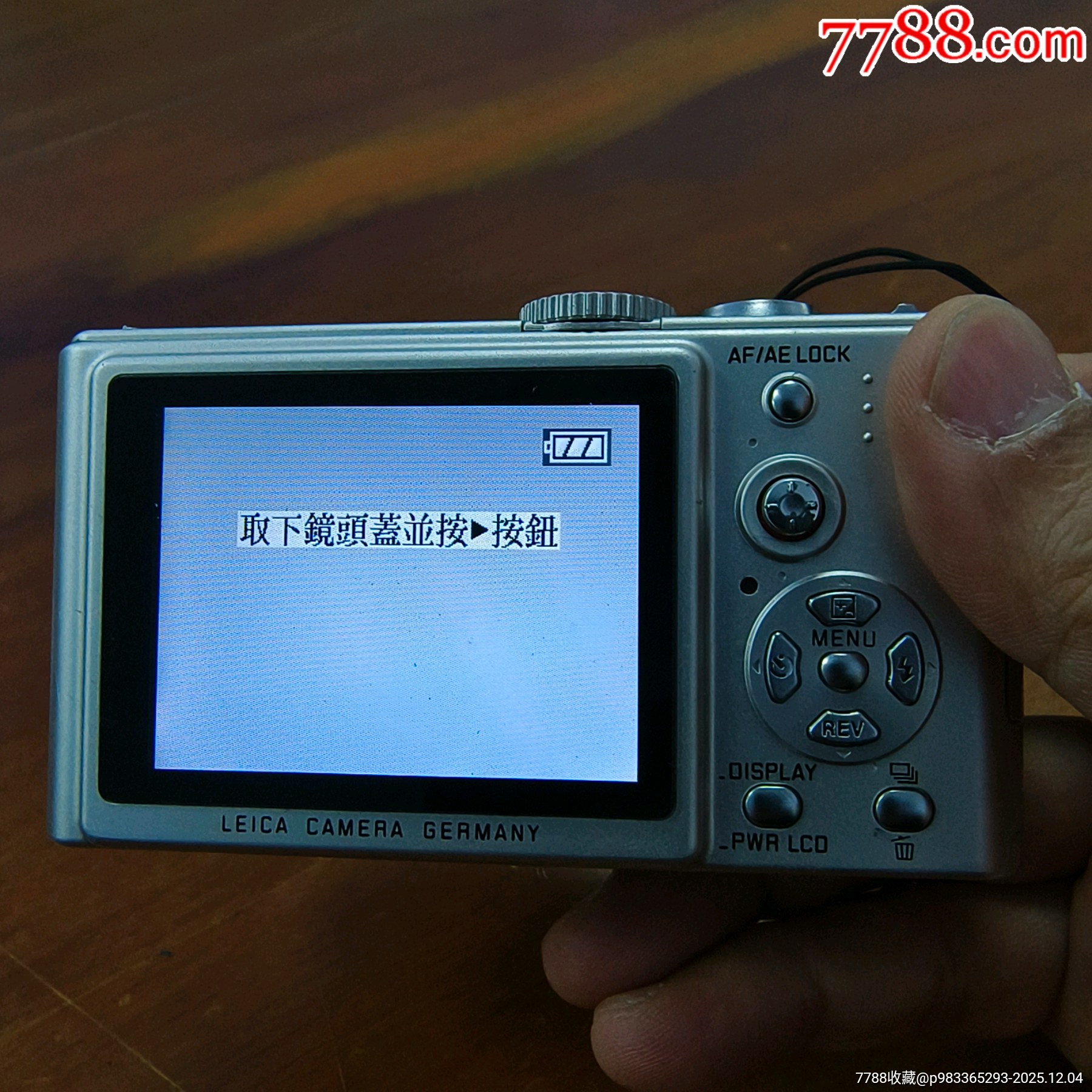 萊卡DLUX2數(shù)碼CCD卡片機(jī)_價格334元_第8張_