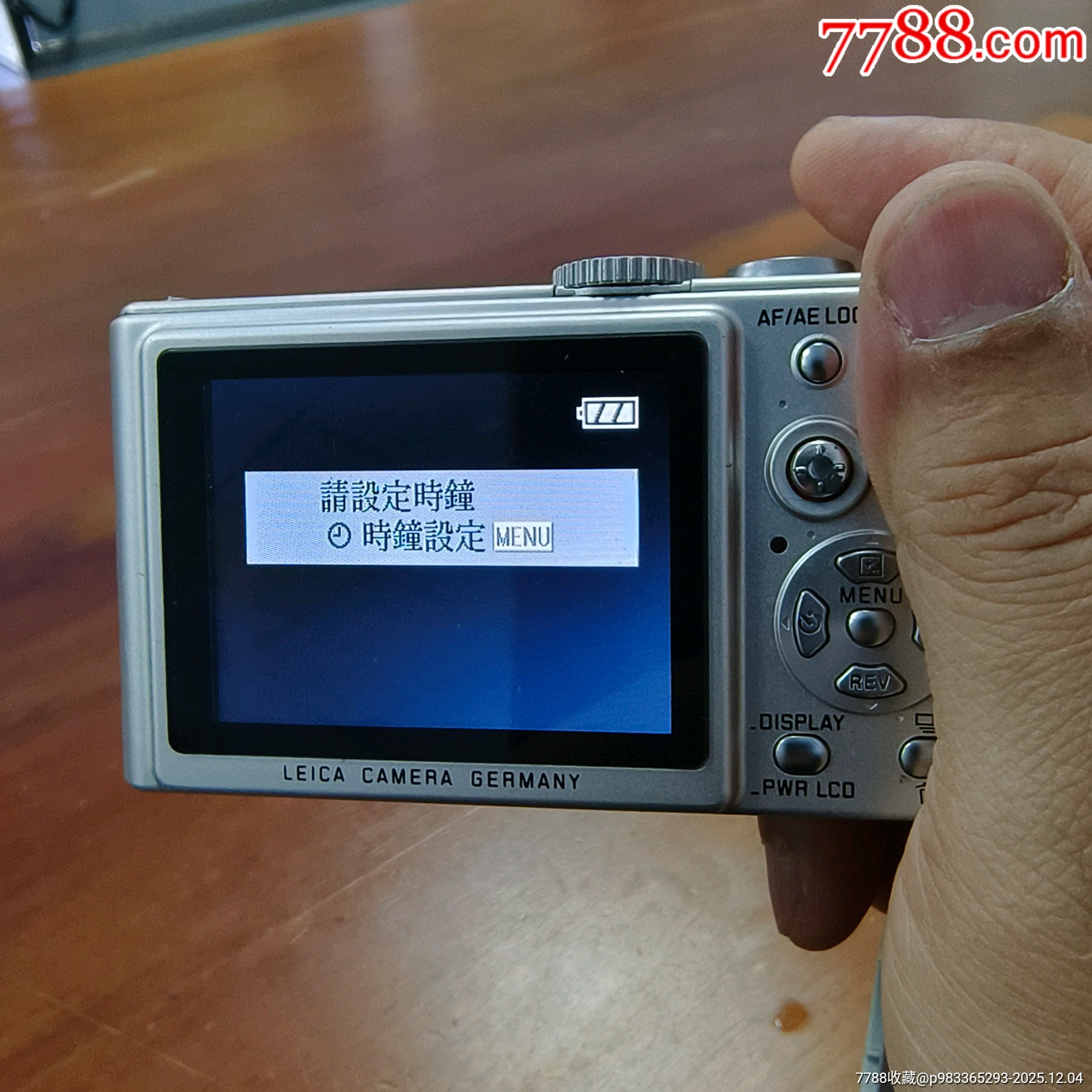 萊卡DLUX2數(shù)碼CCD卡片機(jī)_價格334元_第9張_