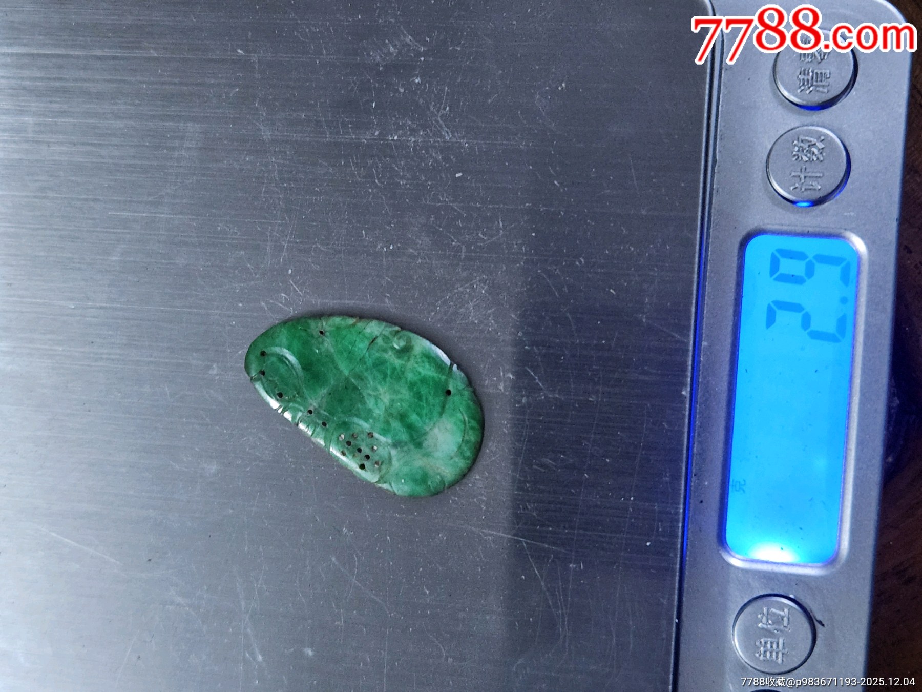 清代翡翠_價(jià)格11元_第1張_