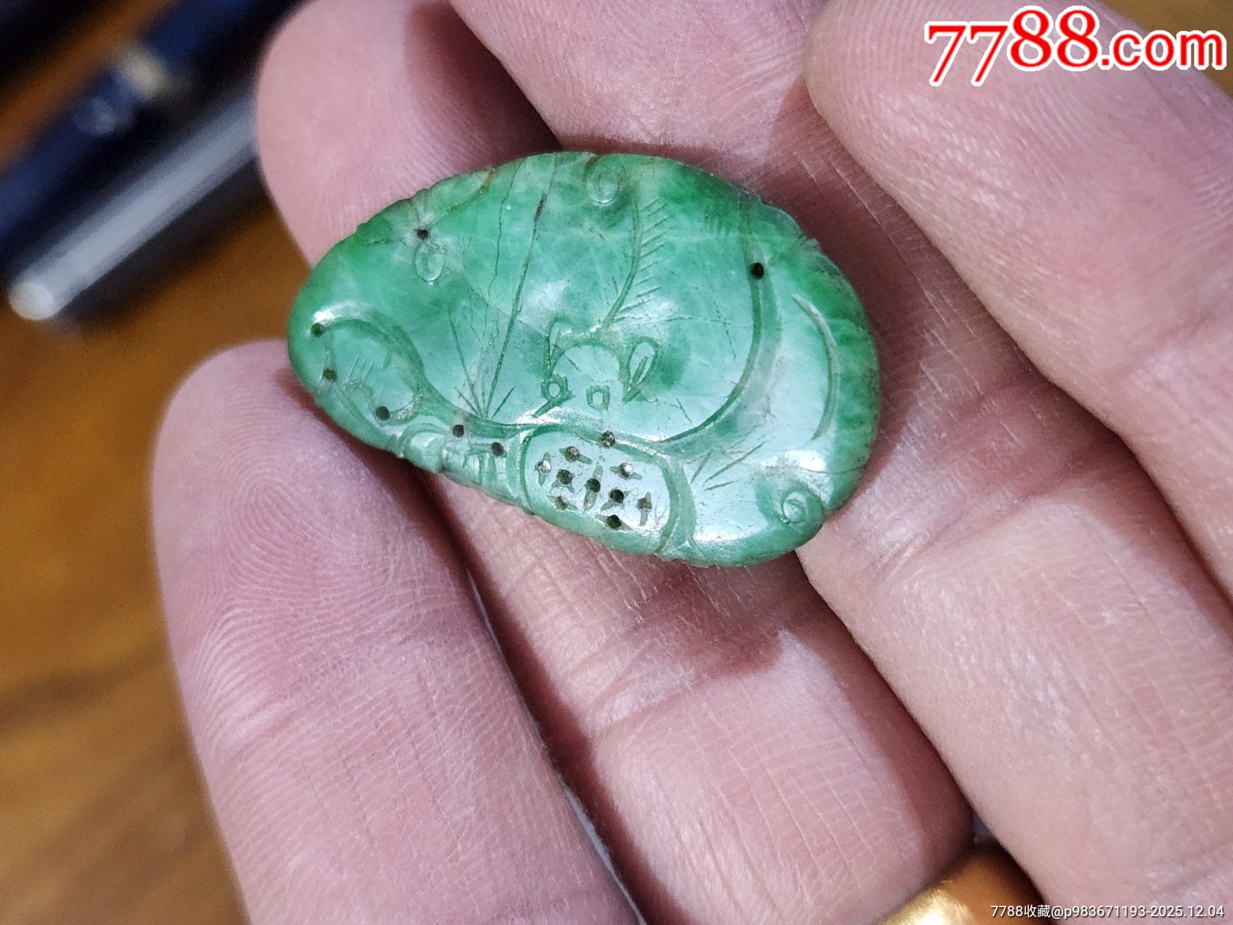 清代翡翠_價(jià)格11元_第3張_