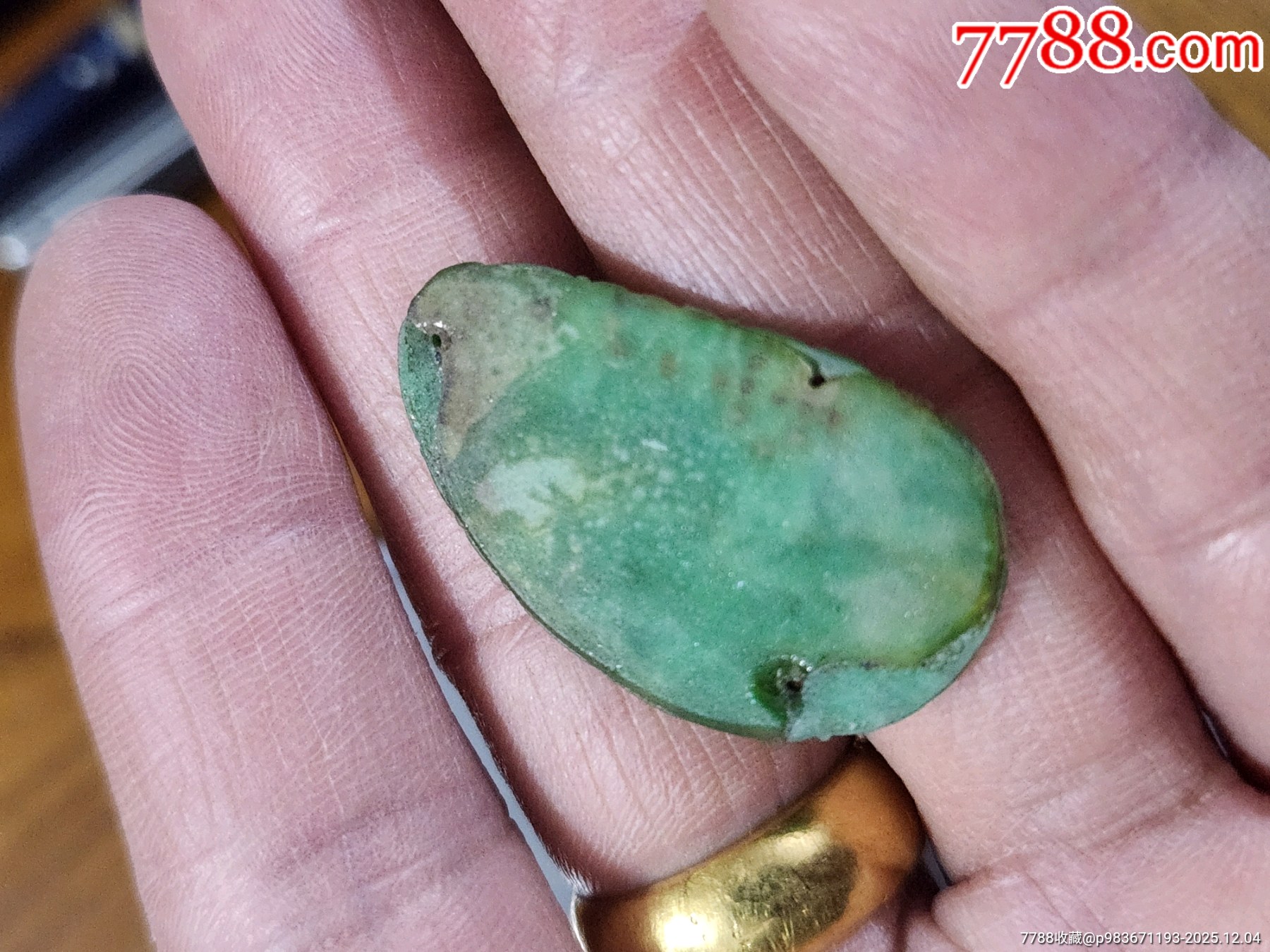 清代翡翠_價(jià)格11元_第4張_