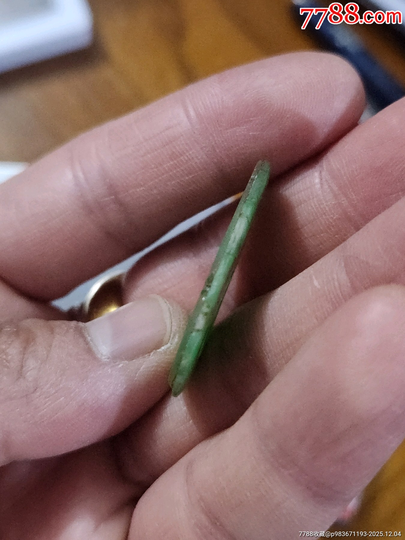 清代翡翠_價(jià)格11元_第5張_