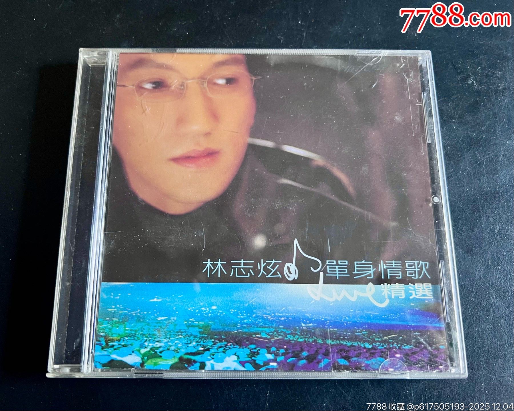 林志炫，单身情歌精选，台版，盘面干净几丝细痕_音乐CD_黑色梦中 …