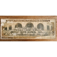 1950年廣州市立第一中學(xué)高中第十七屆、初中第十九屆畢業(yè)同學(xué)留攝