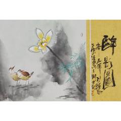 【授權拍賣】實力派畫家天語作品：醉影圖